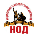 НОД в Истре